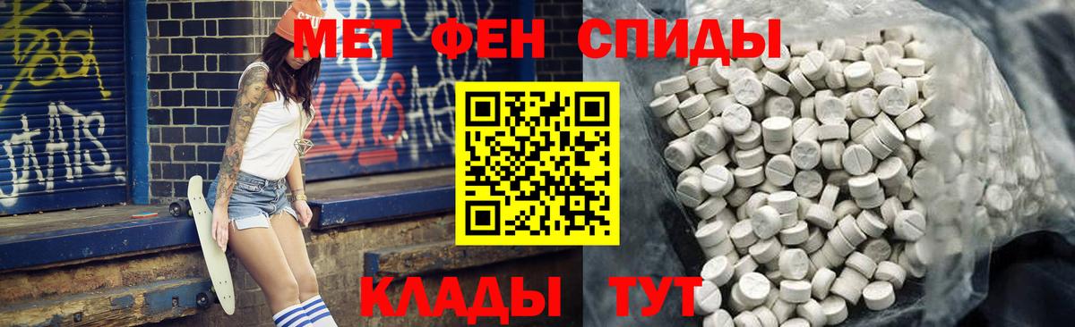 Георгиевск  АМФ 98%  Вход с VPN 