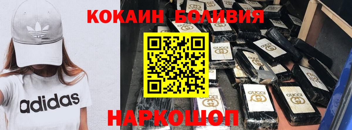 Кокаин VHQ Георгиевск