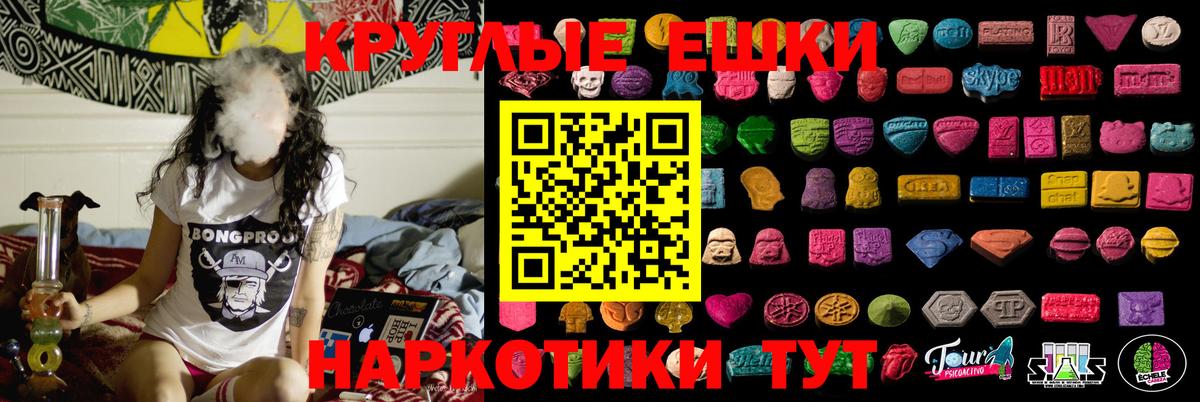ЭКСТАЗИ Punisher Георгиевск