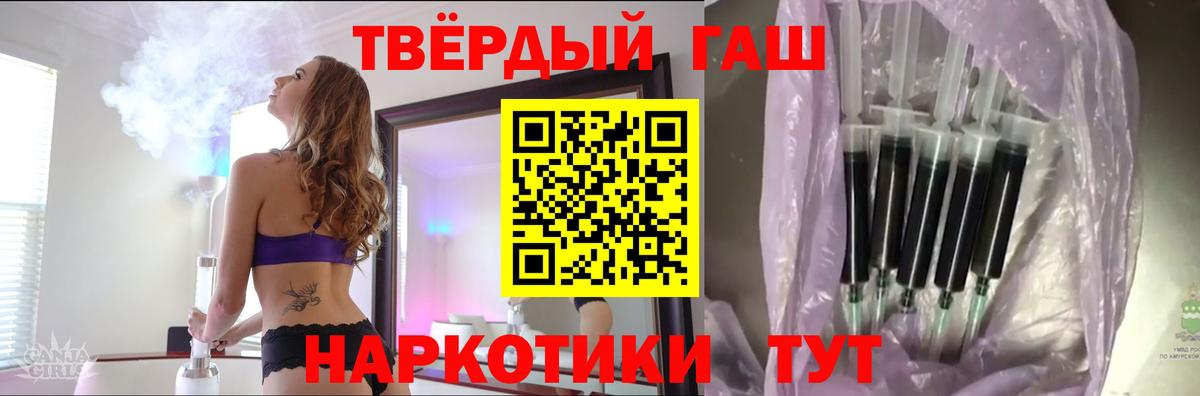 ГАШ Ice-O-Lator  ГАШ хэш  Вход с VPN  Георгиевск 