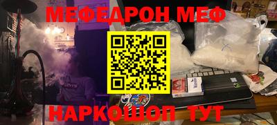 амф Гусев