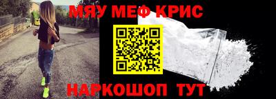 соль ск Гусь-Хрустальный