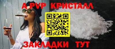 соль ск Гусь-Хрустальный