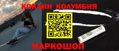 соль ск Гусь-Хрустальный