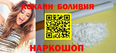 мефедрон Гусиноозёрск