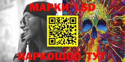 мефедрон Гусиноозёрск