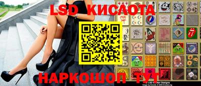 мефедрон Гусиноозёрск
