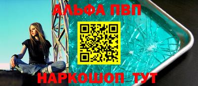 мефедрон Гусиноозёрск