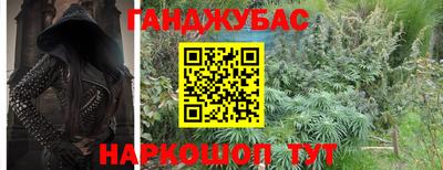 мефедрон Гусиноозёрск