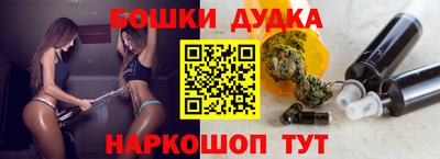 мефедрон Гусиноозёрск