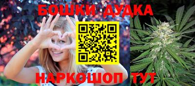 мефедрон Гусиноозёрск