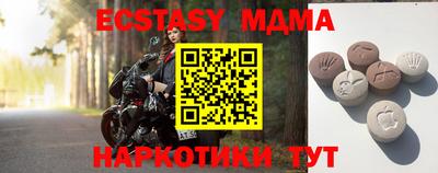 амф Гусев