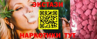 мефедрон Гусиноозёрск