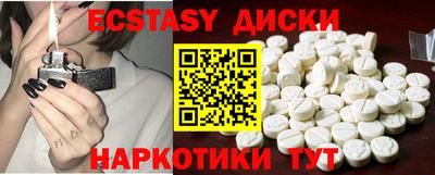 соль ск Гусь-Хрустальный