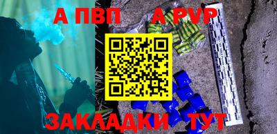 мефедрон Гусиноозёрск