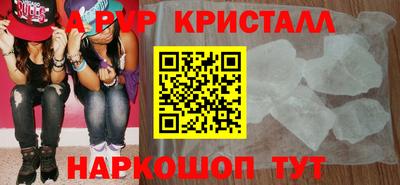 мефедрон Гусиноозёрск