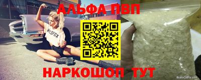 амф Гусев