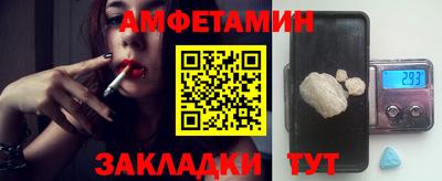 соль ск Гусь-Хрустальный