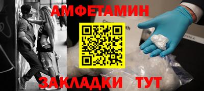 соль ск Гусь-Хрустальный