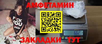 соль ск Гусь-Хрустальный