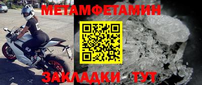 соль ск Гусь-Хрустальный
