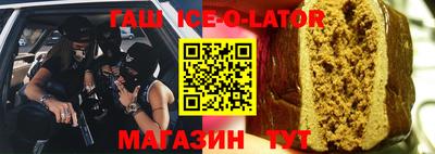 мефедрон Гусиноозёрск