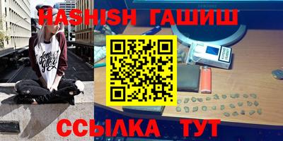 соль ск Гусь-Хрустальный