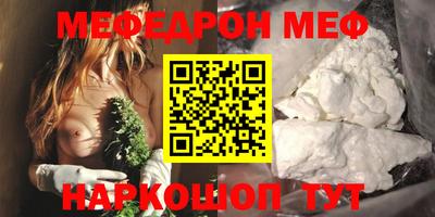 соль ск Гусь-Хрустальный