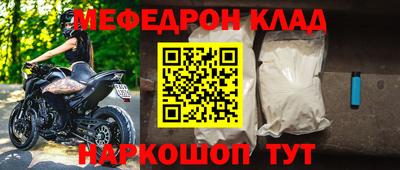 амф Гусев
