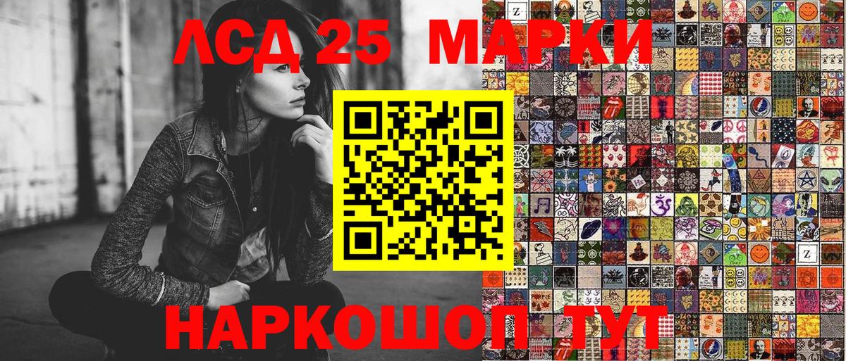 где купить наркоту  Марки NBOMe 1500мкг  Вход с VPN  Георгиевск  Марки N-bome 