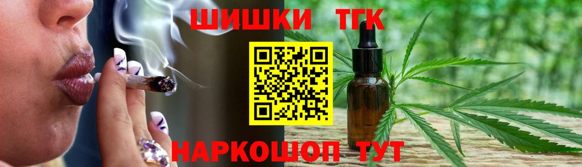 Георгиевск  Конопля VHQ  Вход с VPN  Конопля Amnesia 